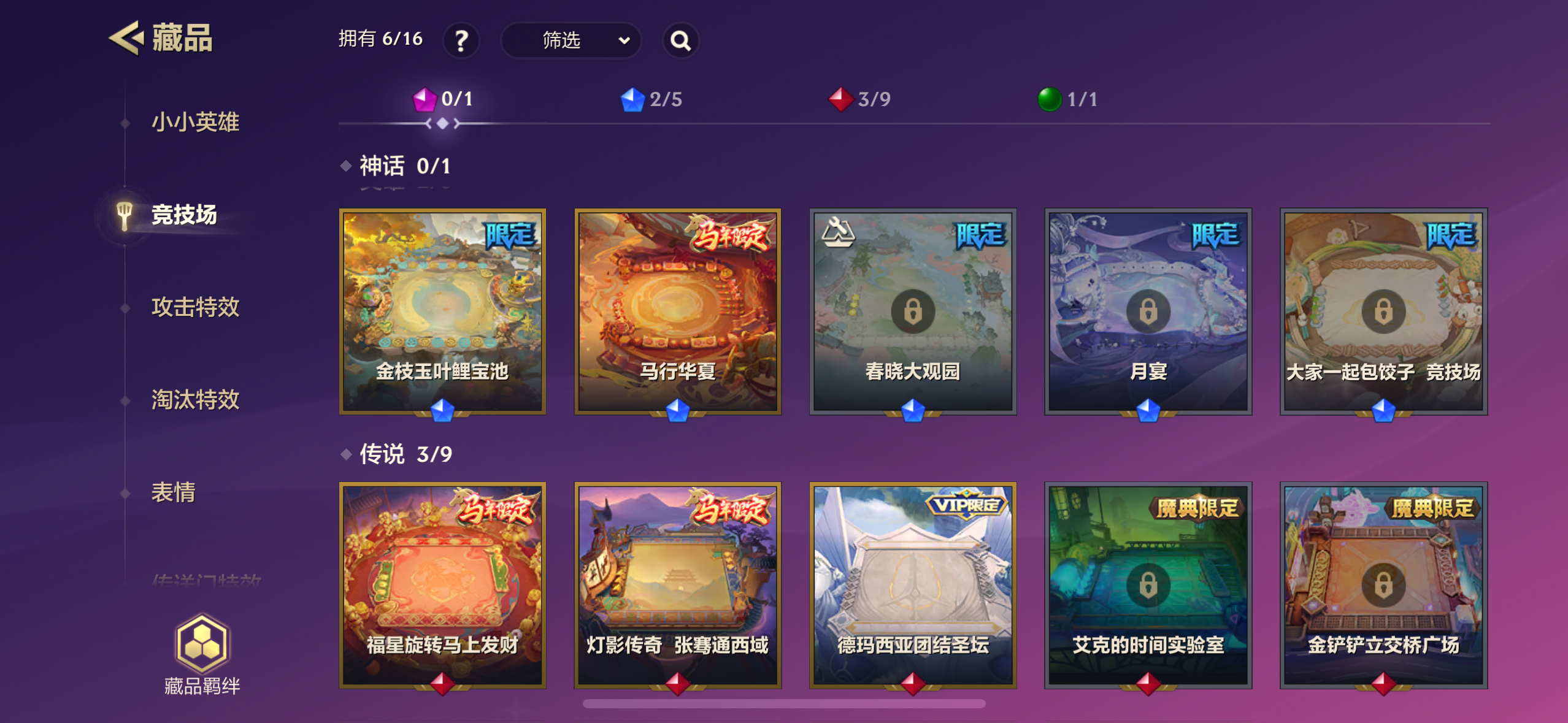 WZCMW4168437王者荣耀账号详情图28