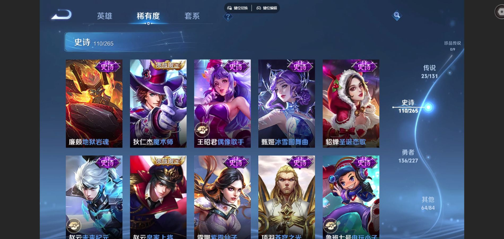 WZCMW4155387王者荣耀账号详情图20