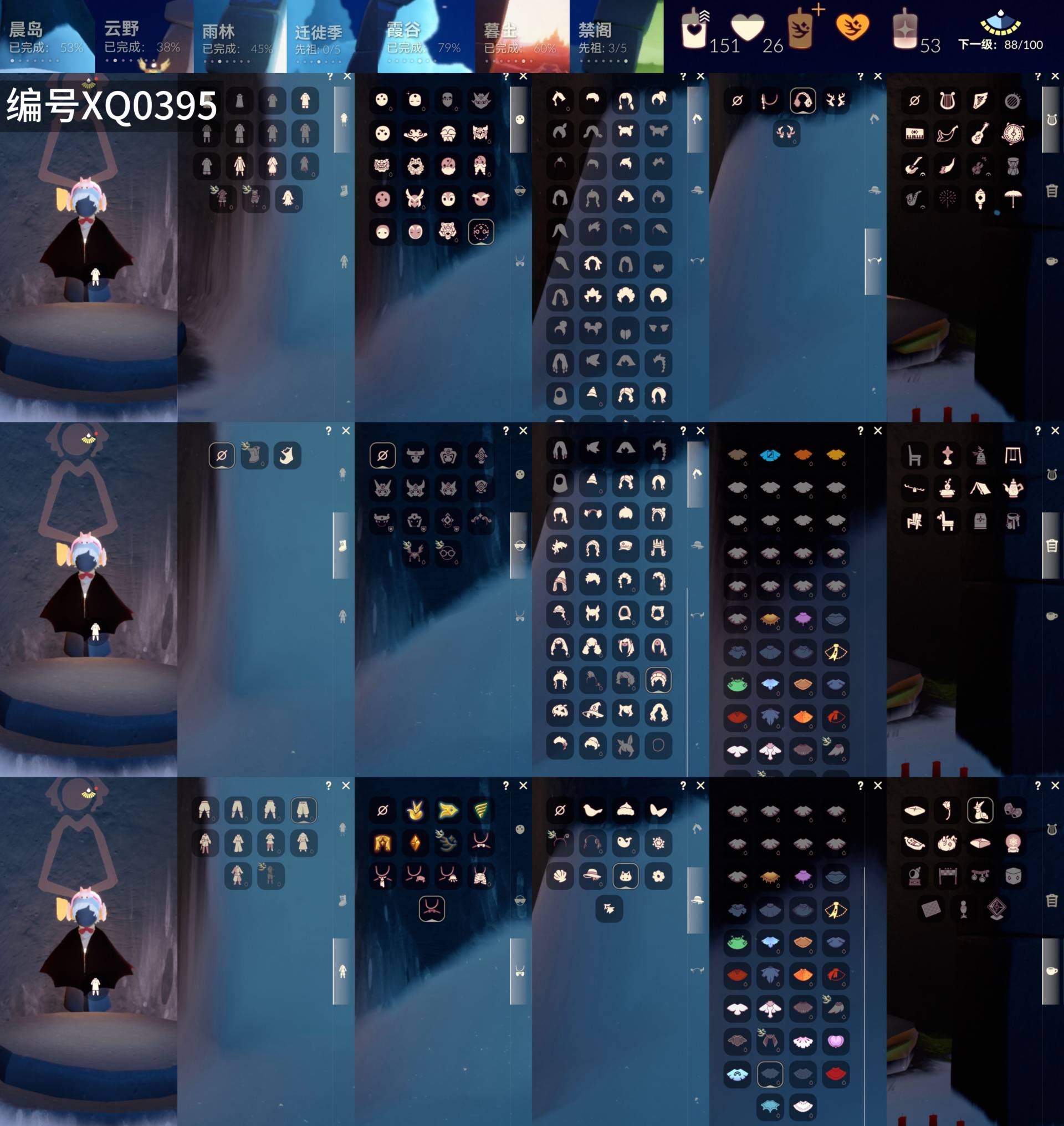 光遇账号华为渠道服[16819715]【XQ0395】
✅5季白枭巫师犄角围巾夹克蝙蝠蛛网白雪超多礼包热门物品✅渠道 ：华为

✅最高：1.134最矮：13.134目前：12.762

✅资源：蜡烛：150爱