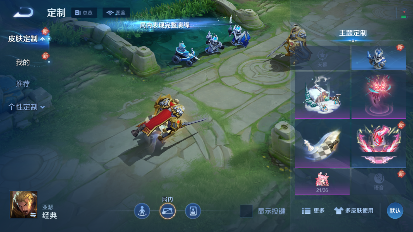 WZCMW4155388王者荣耀账号详情图19 WZCMW4155388王者荣耀账号详情图19