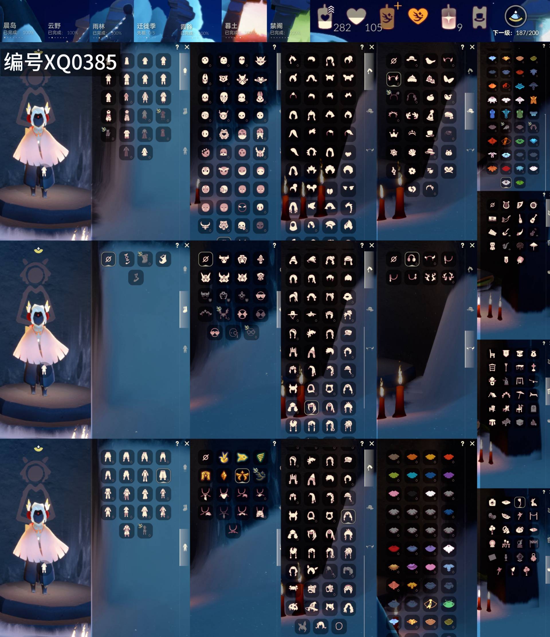 光遇账号华为渠道服[16820420]【XQ0385】
✅渠道 ：华为✅6季白枭巫师绊爱巫树鹿角围巾夹克海龟蝙蝠蛛网超多礼包热门物品

✅伪0✅最高：0.786最矮：12.786目前：7.146

✅资源：蜡