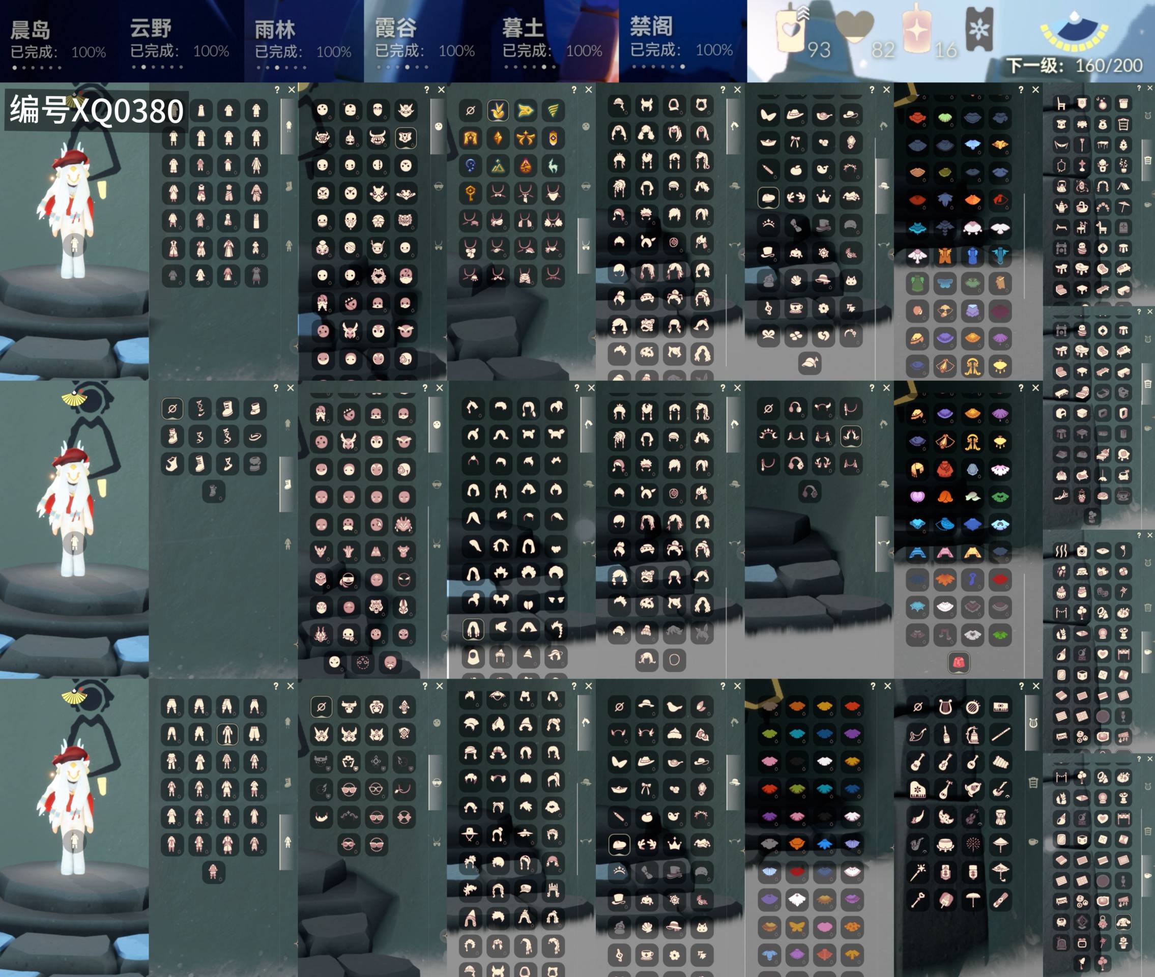 GYXB46444光遇账号详情图2