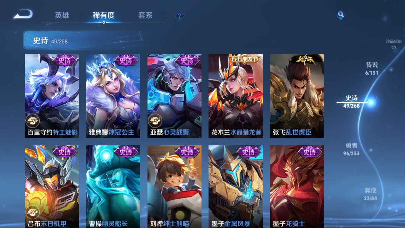 WZCMW4155391王者荣耀账号详情图11