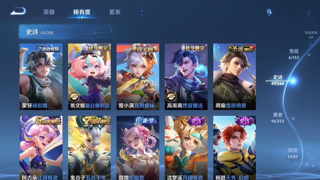 WZCMW4155391王者荣耀账号详情图9