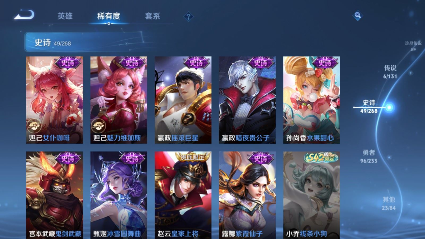 WZCMW4155391王者荣耀账号详情图13