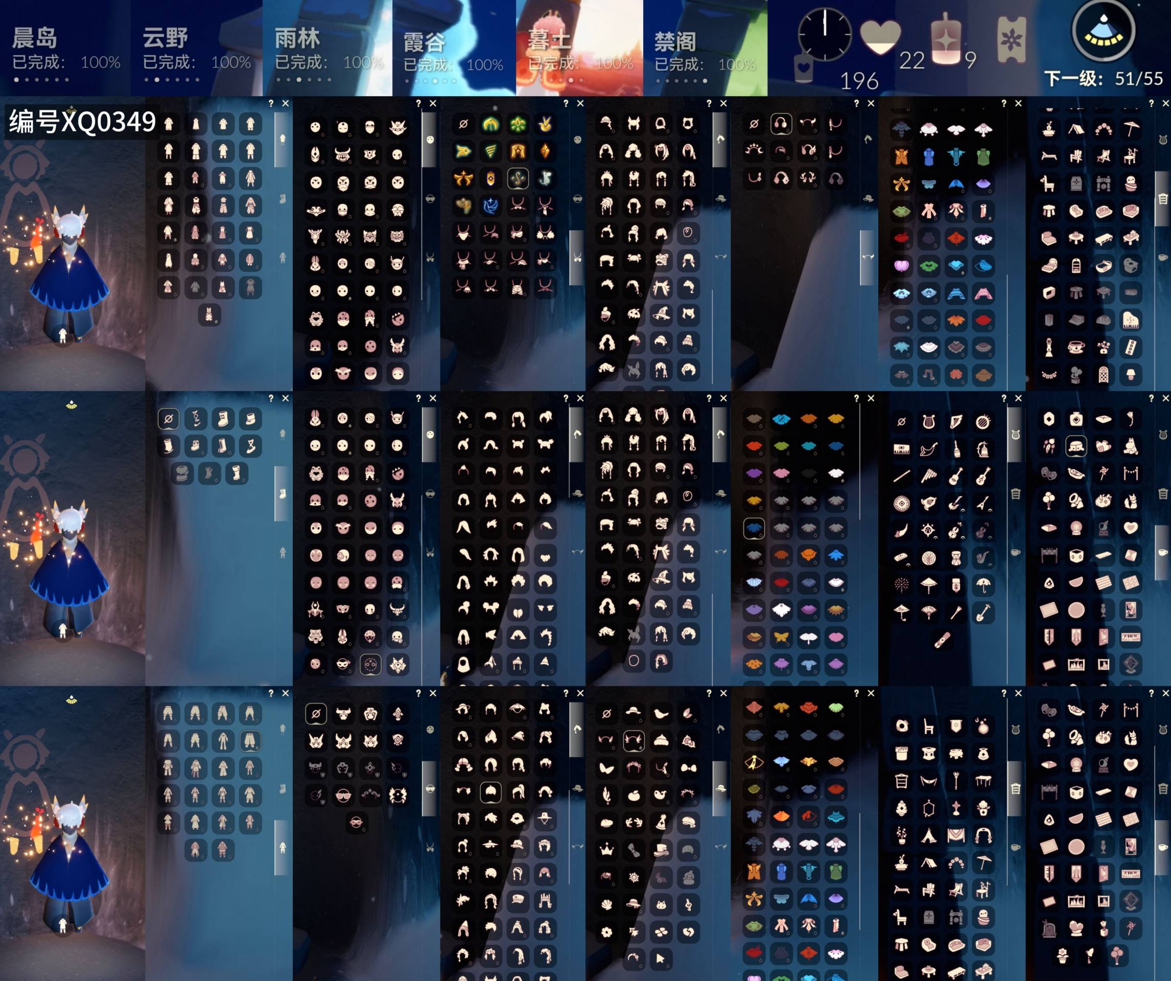 光遇账号安卓官服[16820499]【XQ0349】
✅13季奶14白枭玫瑰巫师鹿角围巾福娃蝙蝠蛛网白雪星月茶桌水晶球✅官服邮箱

✅奶14✅最高：2.026最矮：14.026目前：3.214

✅资源：蜡