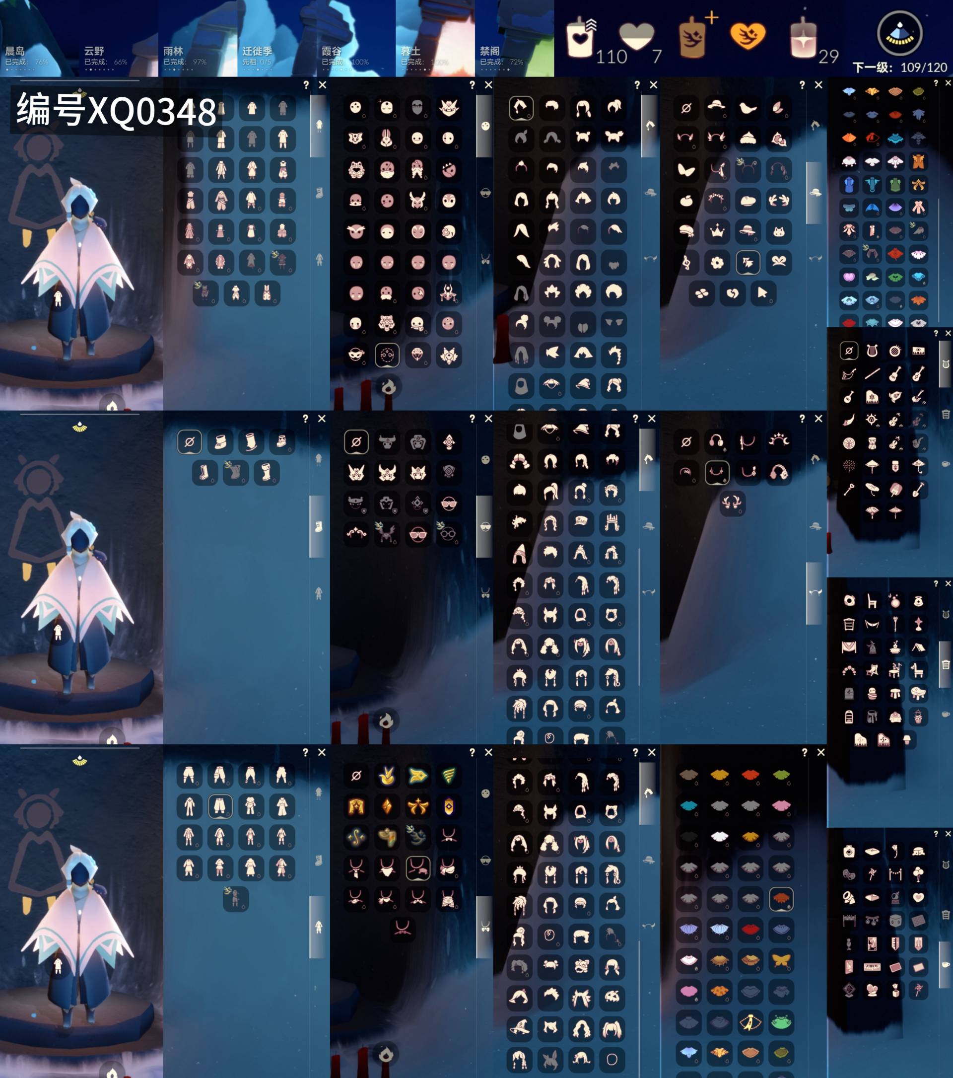 光遇账号安卓官服[16820523]【XQ0348】
✅9季白枭巫师绊爱玫瑰蝙蝠福娃白雪超多礼包热门物品✅渠道 ：安卓手机号✅7.2可换绑

✅伪0✅最高：0.803最矮：12.803目前：1.014

✅