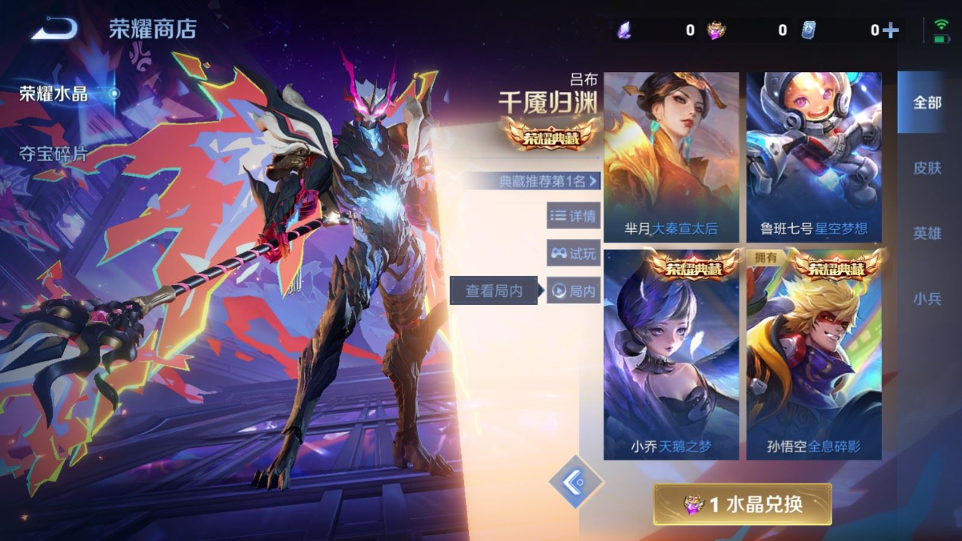 WZQM4155376王者荣耀账号详情图27 WZQM4155376王者荣耀账号详情图27