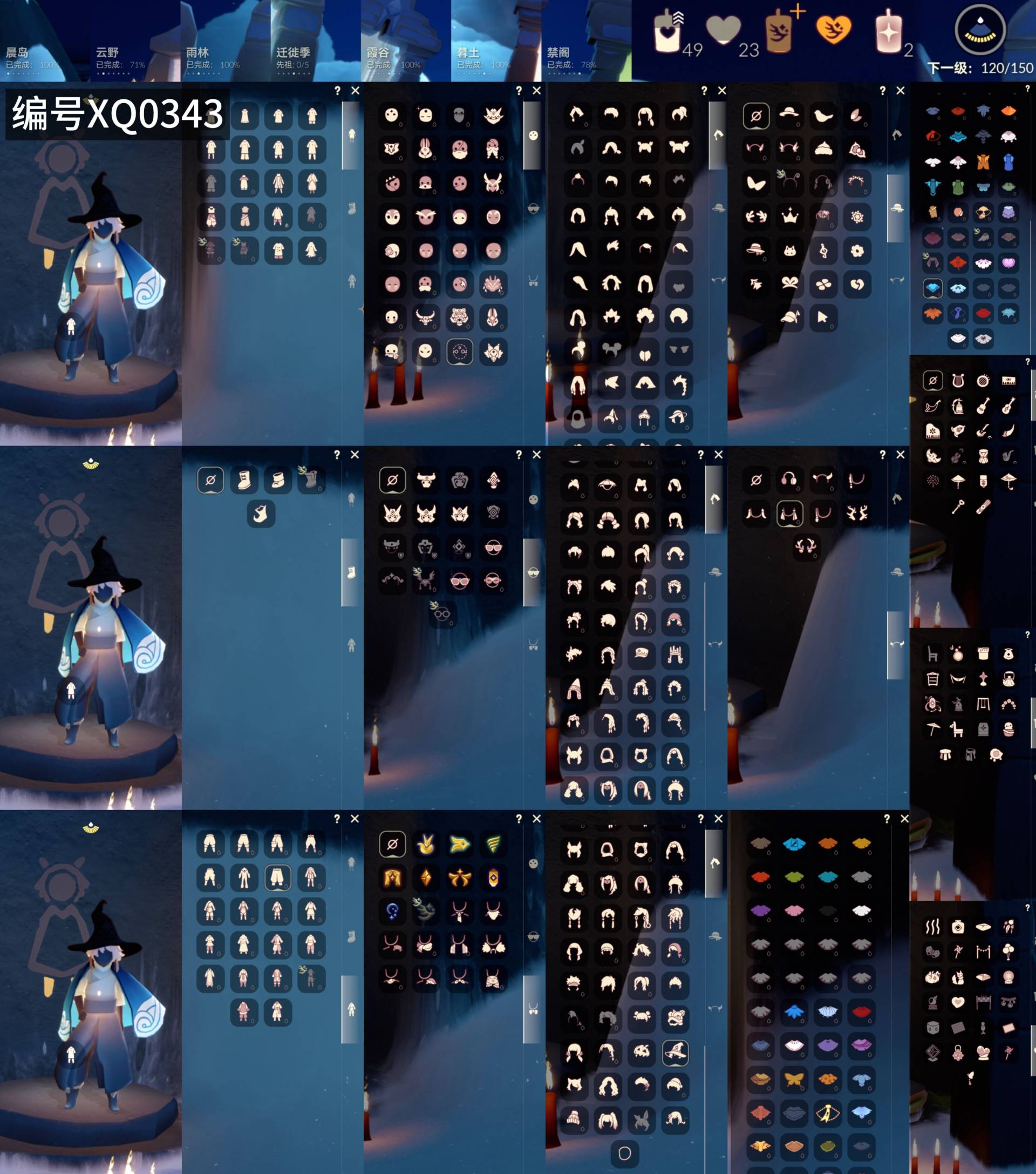 GYXB46448光遇账号详情图2