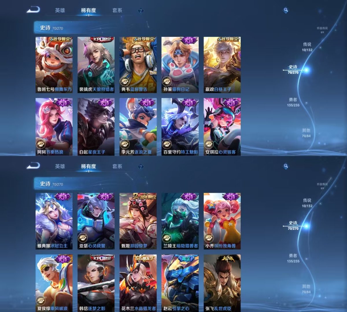 WZCMW4179296王者荣耀账号详情图6