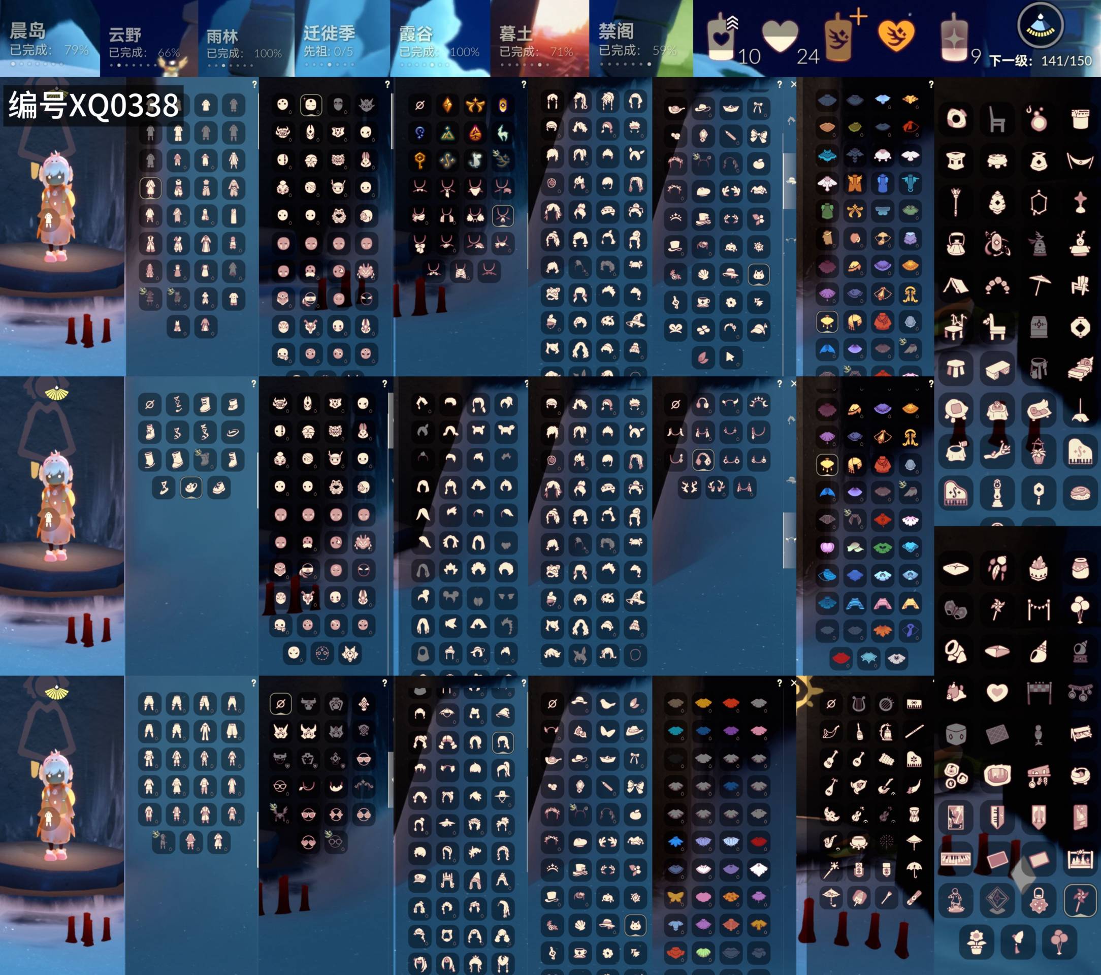 光遇账号vivo渠道服[16820692]【XQ0338】
✅10季巫师绊爱犄角鹿角线框蝙蝠蛛网超多礼包热门物品✅渠道 ：vivo

✅最高：1.420最矮：13.420目前：13.242

✅资源：蜡烛：10爱