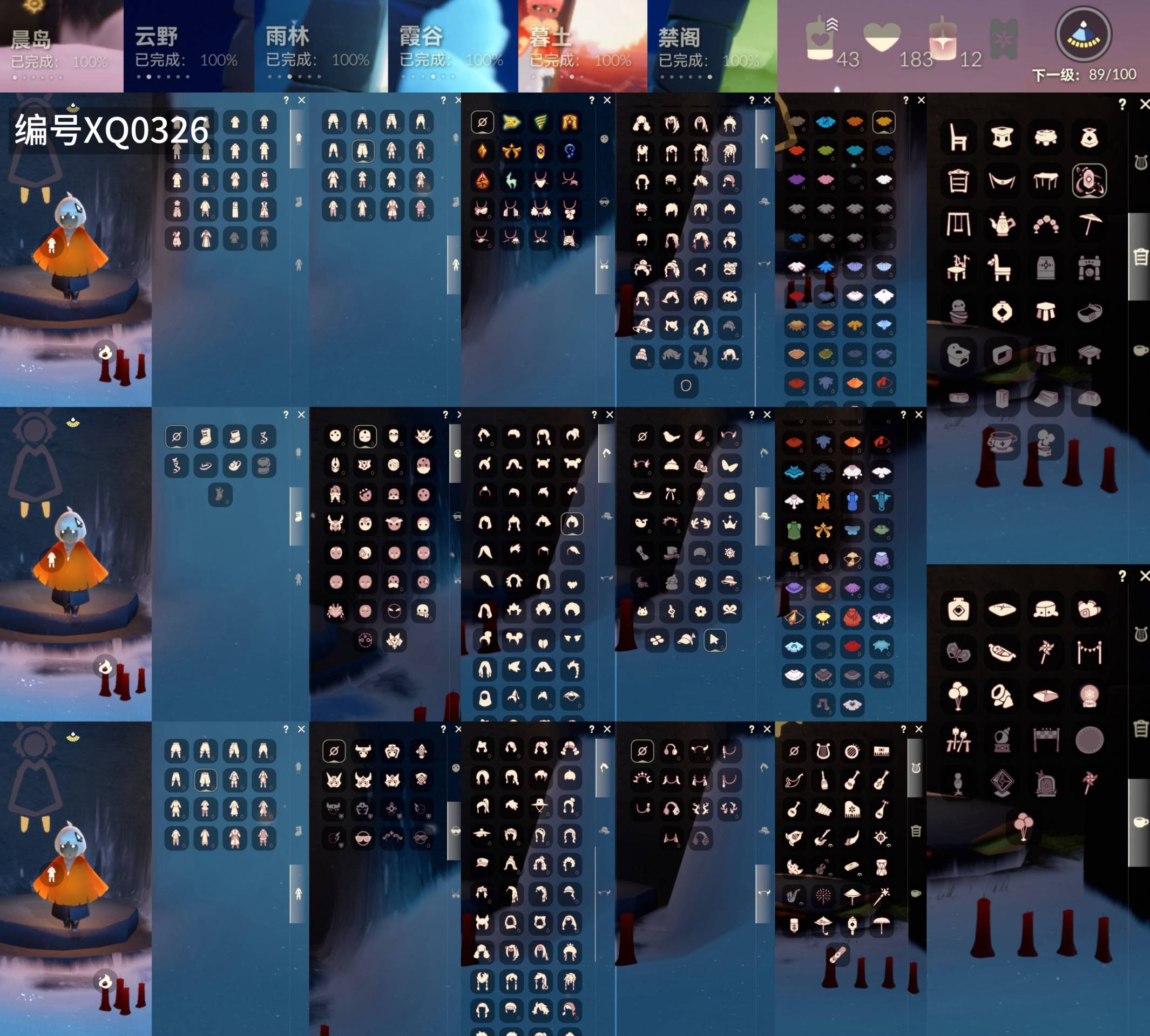 GYXB46450光遇账号详情图2