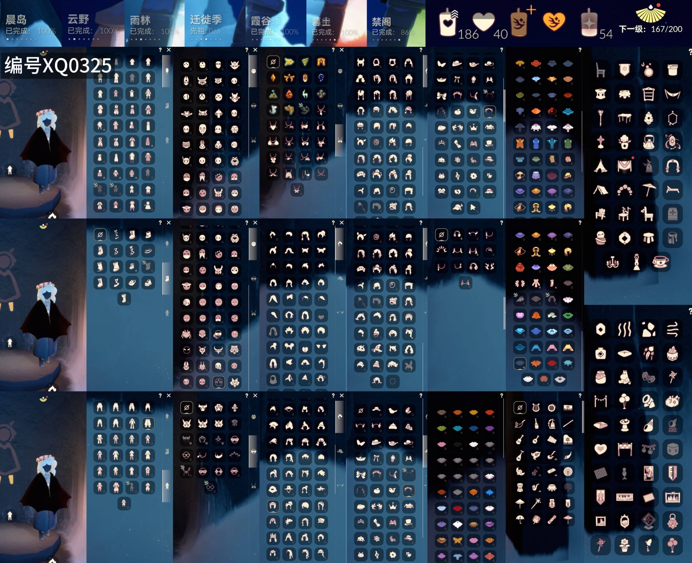 光遇账号vivo渠道服[16820746]【XQ0325】
✅13季白枭巫师绊爱巫树妮妮线框蝙蝠白雪超多礼包热门物品✅渠道 ：vivo

✅奶14✅最高：2.186最矮：14.186目前：2 .678

✅资源：