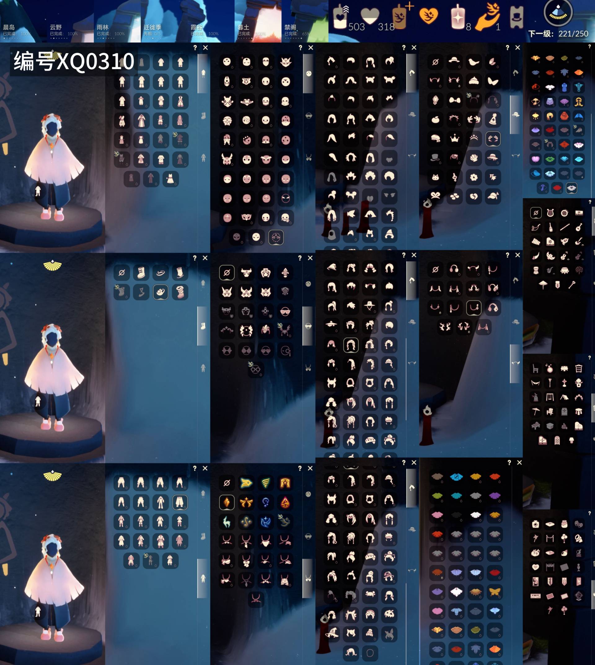 光遇账号华为渠道服[16820820]【XQ0310】
✅10季白枭巫师绊爱神鹿犄角鹿角福娃水波纹蝙蝠蛛网超多礼包热门物品✅渠道 ：华为

✅奶14✅最高：2.294最矮：14.294目前：3.690

✅资