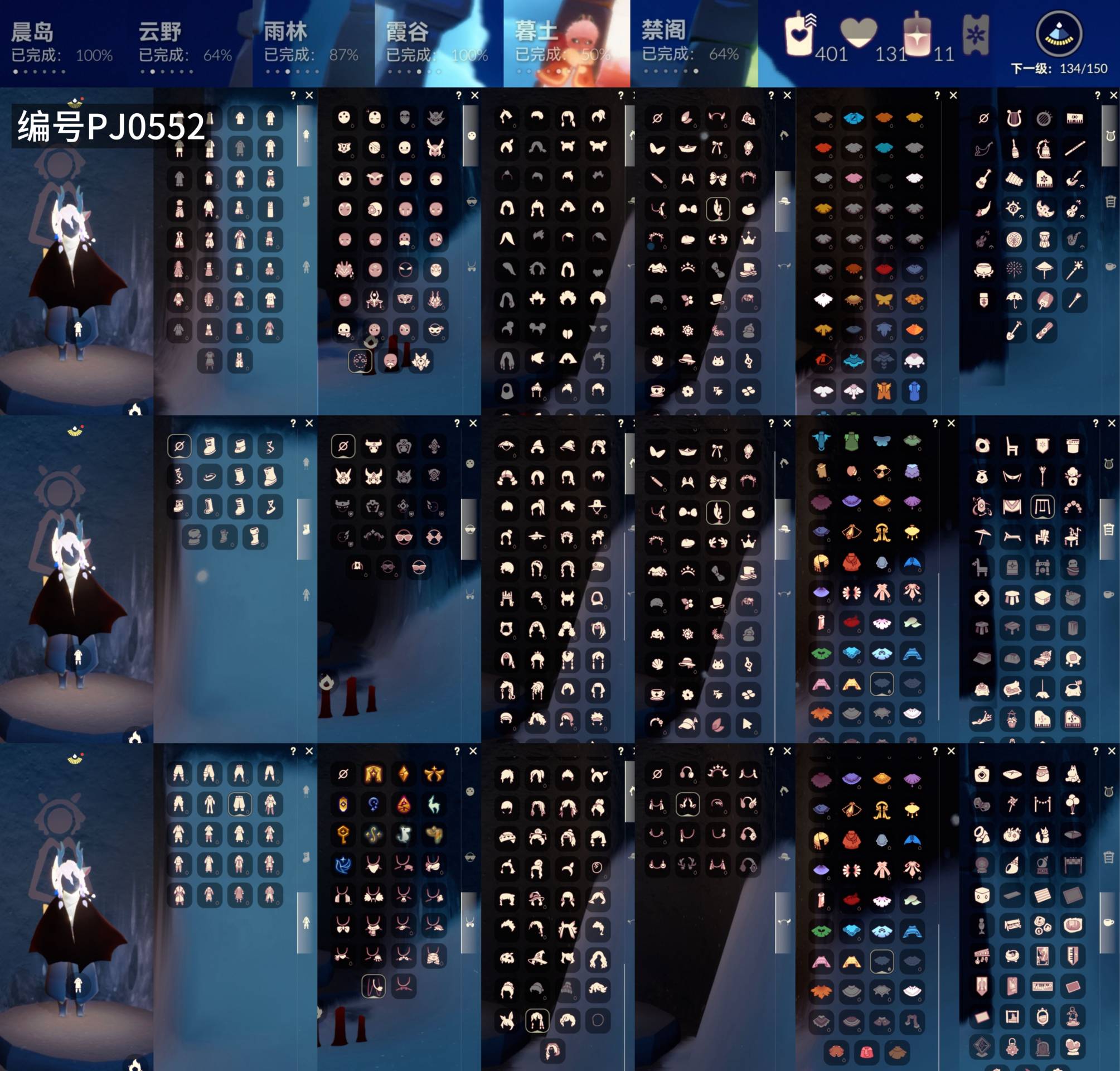 光遇账号安卓官服[16820852]【PJ0552】
✅12季伪0白枭巫师神鹿TGC蝙蝠蛛网白雪耳机武士裤水母树精皮皮猫超多礼包✅官服邮箱 

✅伪0 ✅最高：0.966矮：12.966目前：3.979

