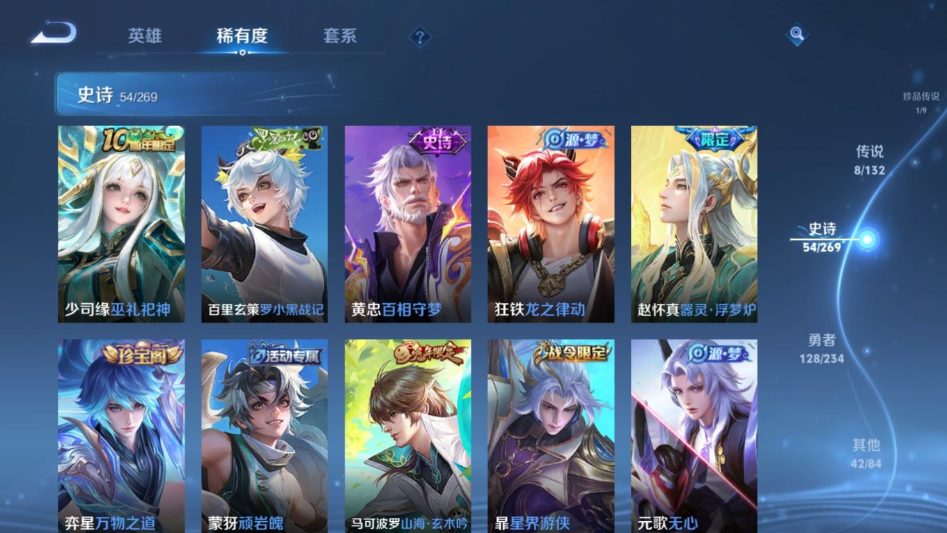 WZCMW4155394王者荣耀账号详情图8