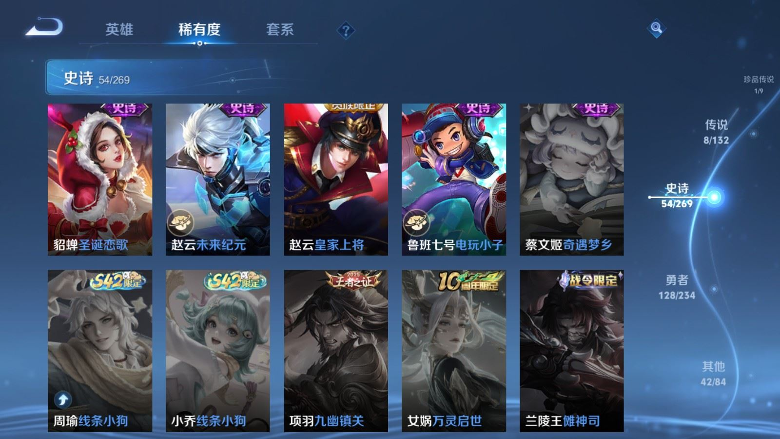 WZCMW4155394王者荣耀账号详情图11