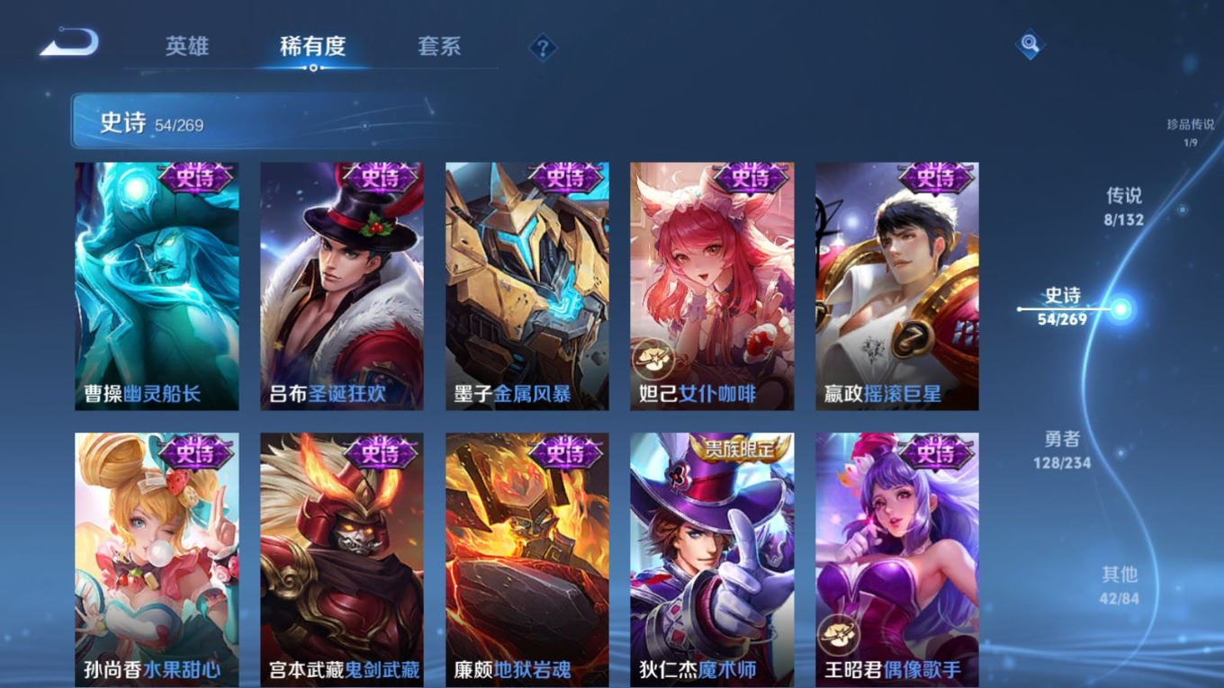 WZCMW4155394王者荣耀账号详情图13