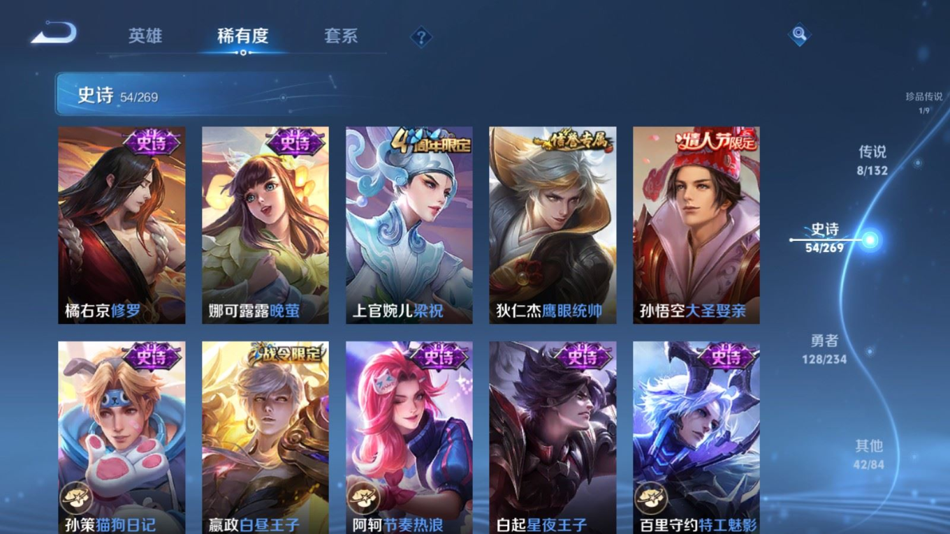 WZCMW4155394王者荣耀账号详情图10