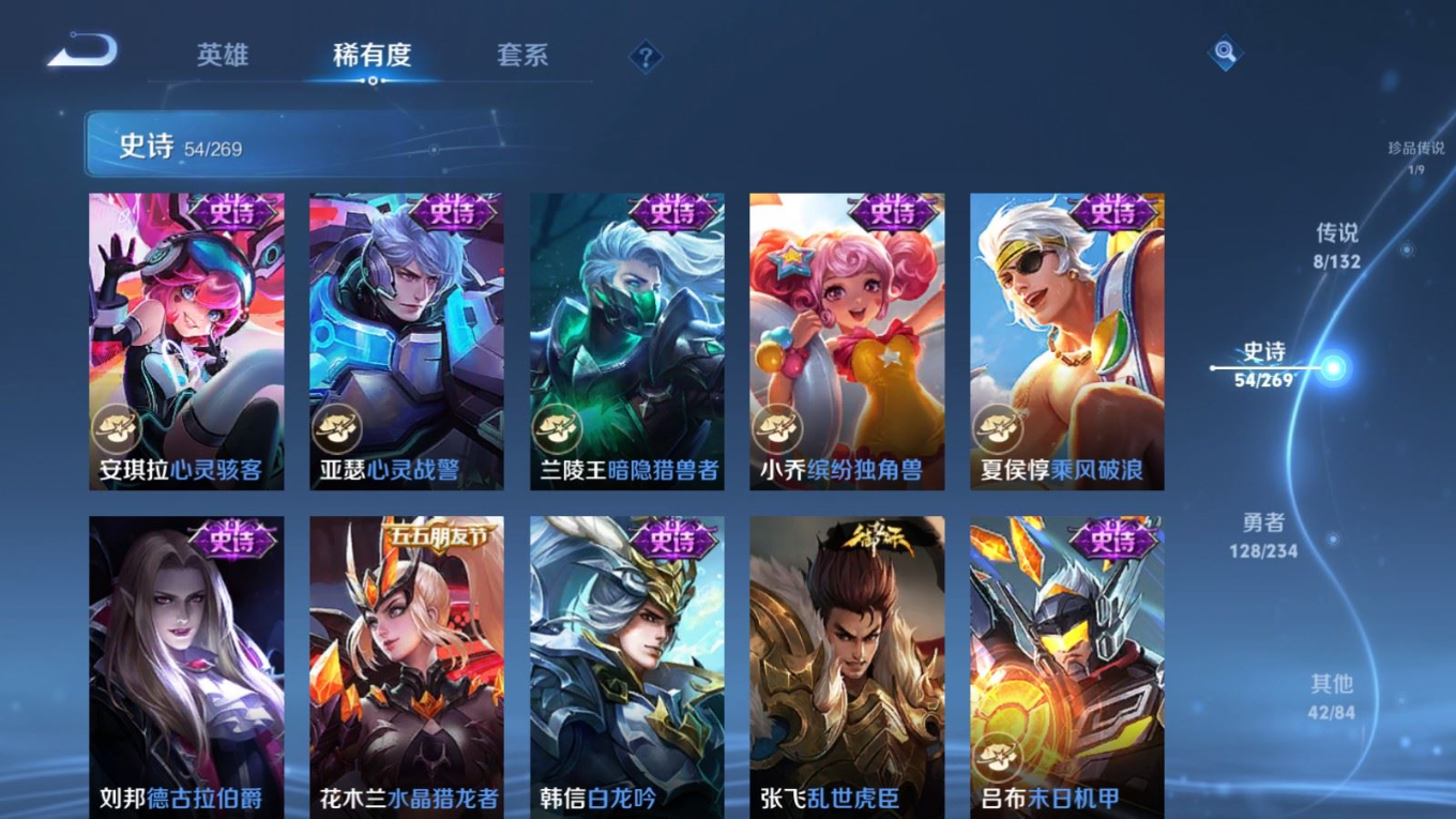 WZCMW4155394王者荣耀账号详情图14