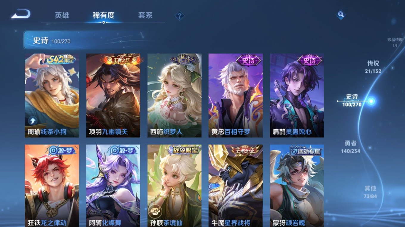 WZCMW4155423王者荣耀账号详情图12