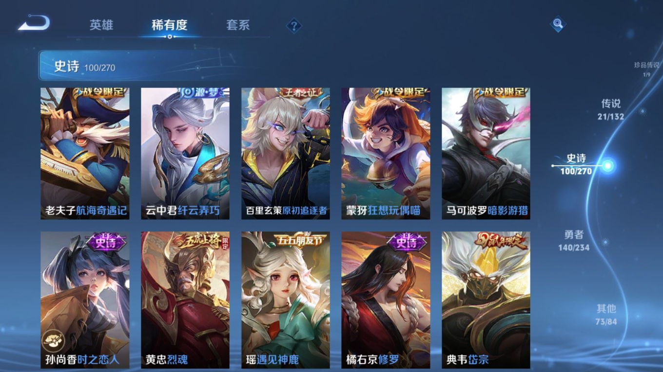 WZCMW4155423王者荣耀账号详情图16