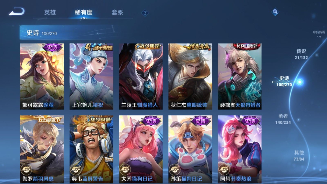 WZCMW4155423王者荣耀账号详情图17