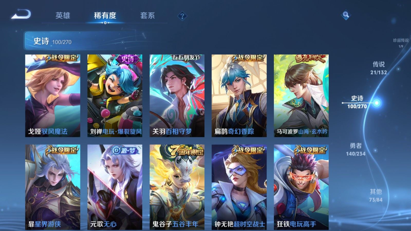 WZCMW4155423王者荣耀账号详情图14