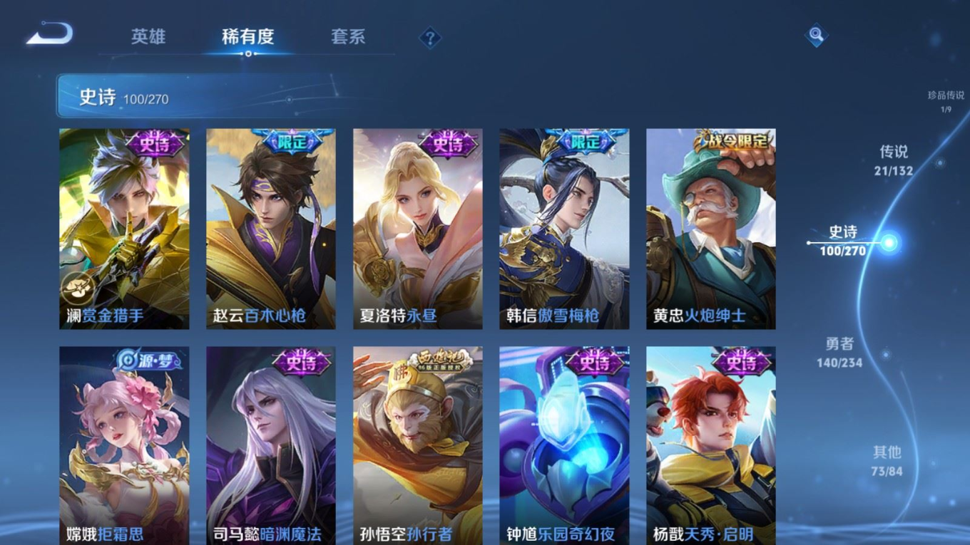 WZCMW4155423王者荣耀账号详情图15