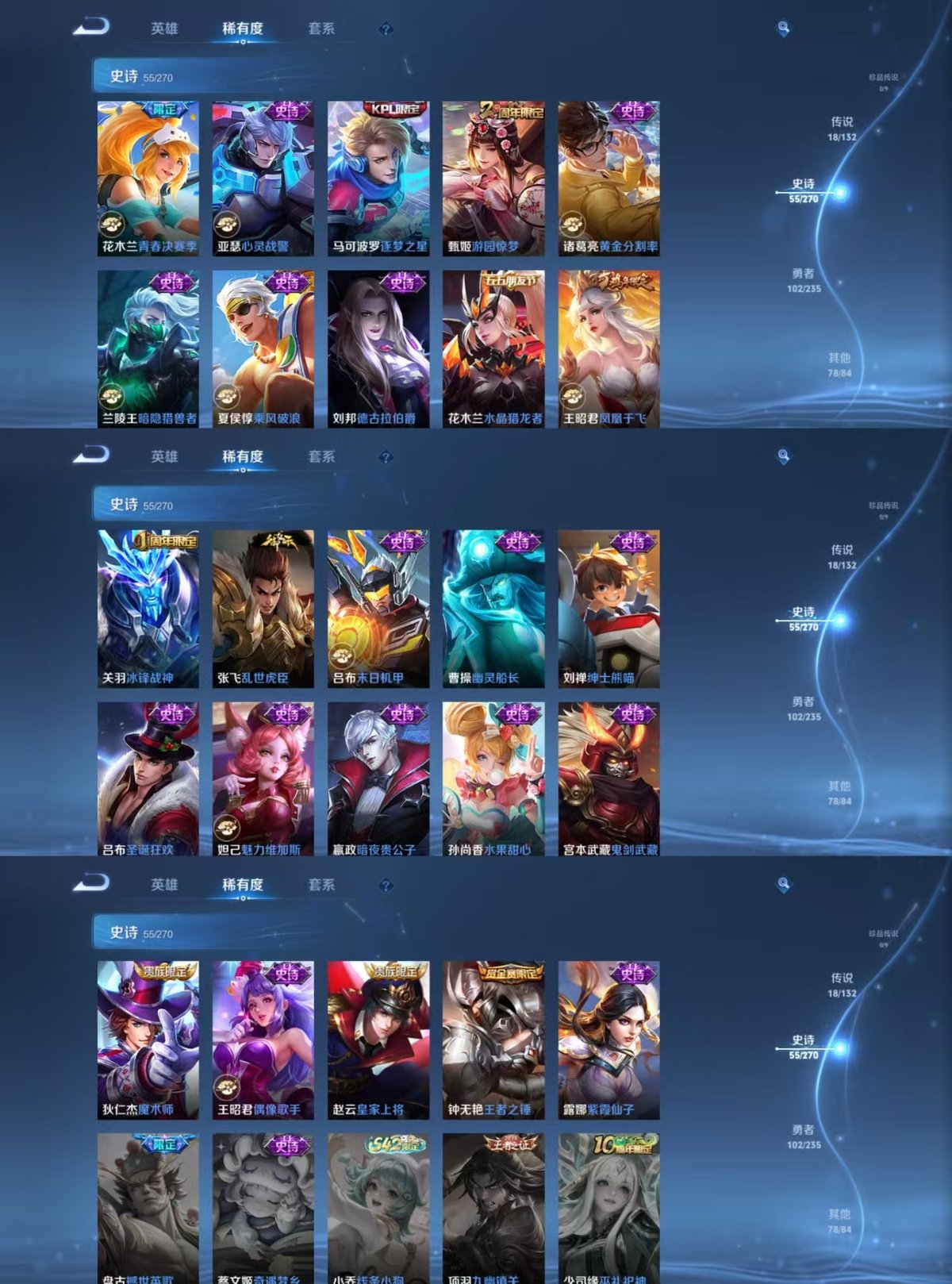 WZCMW4155330王者荣耀账号详情图5