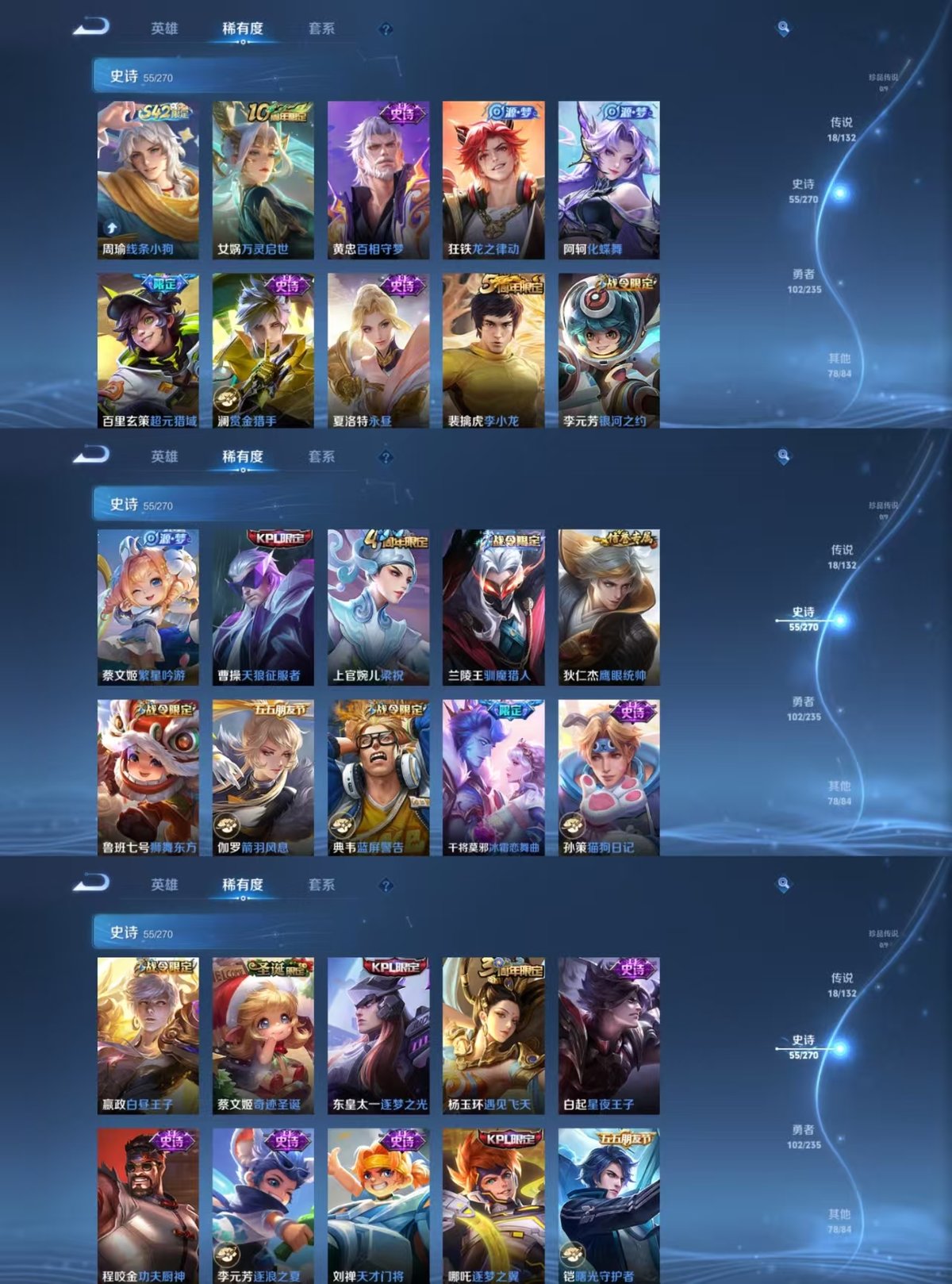 WZCMW4155330王者荣耀账号详情图6