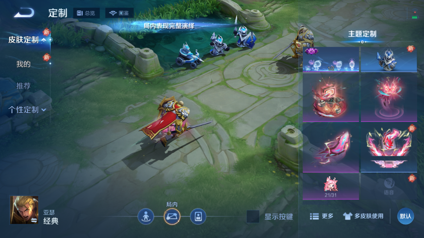 WZCMW4155435王者荣耀账号详情图16