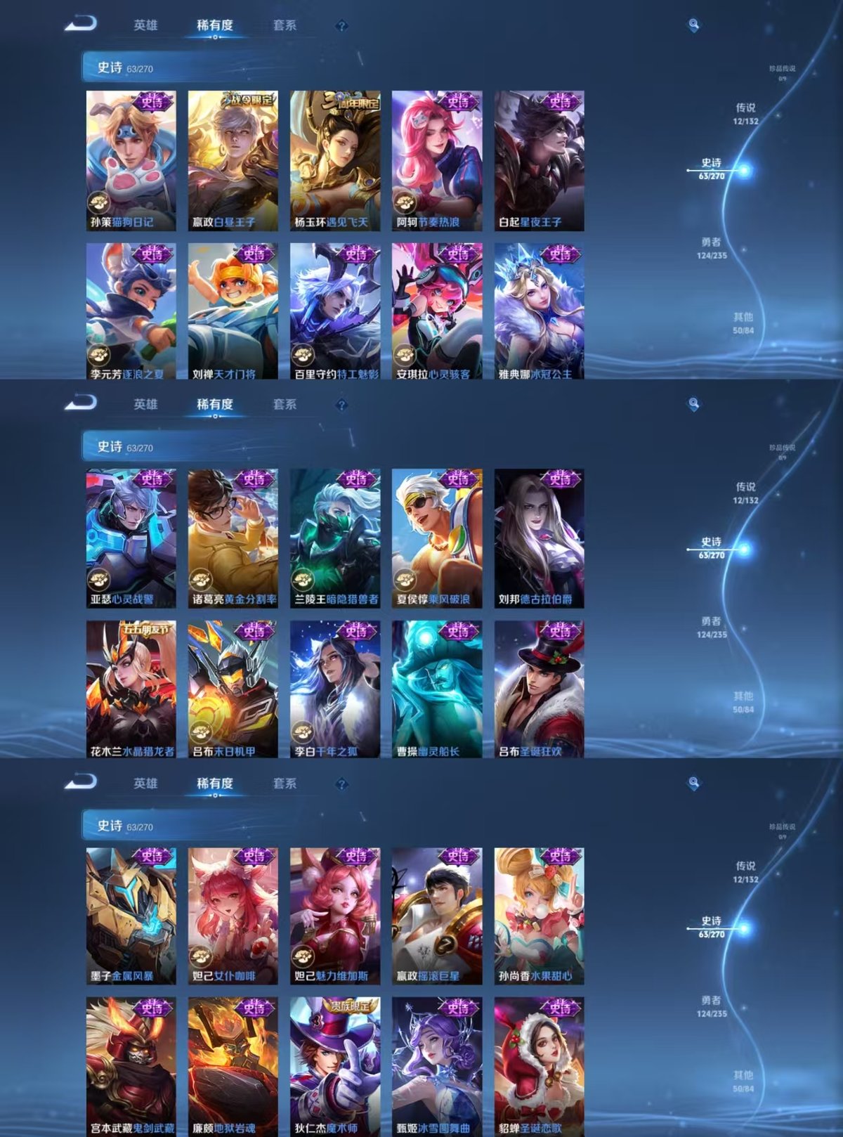 WZCMW4155339王者荣耀账号详情图5