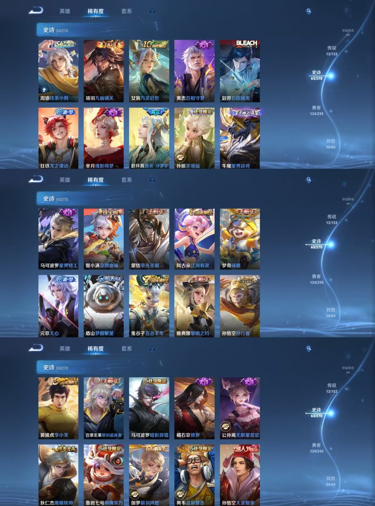 WZCMW4155339王者荣耀账号详情图6