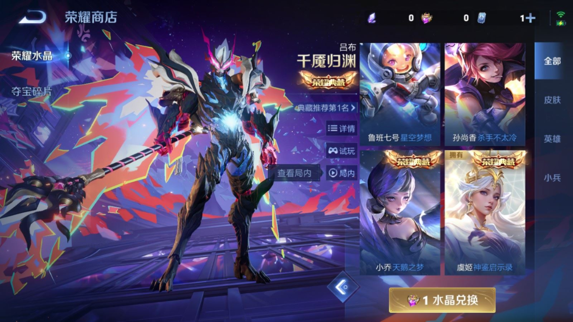 WZCMW4155442王者荣耀账号详情图17 WZCMW4155442王者荣耀账号详情图17