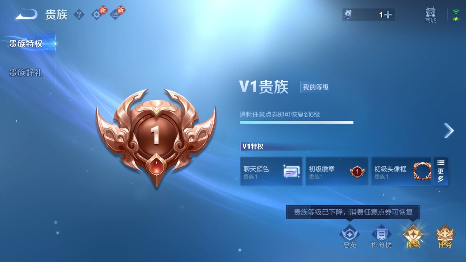 WZCMW4155442王者荣耀账号详情图13 WZCMW4155442王者荣耀账号详情图13