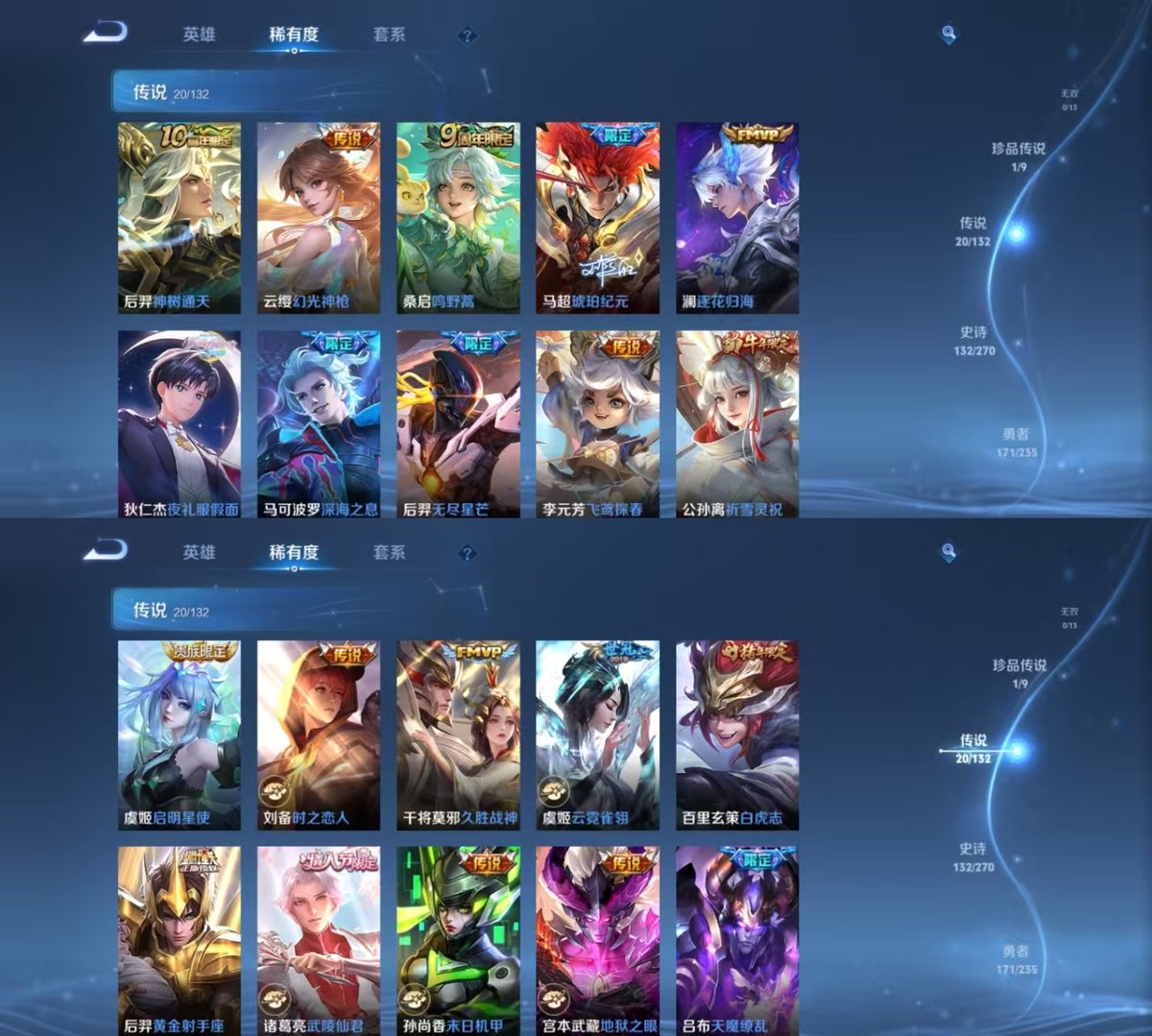 WZCMW4155350王者荣耀账号详情图4