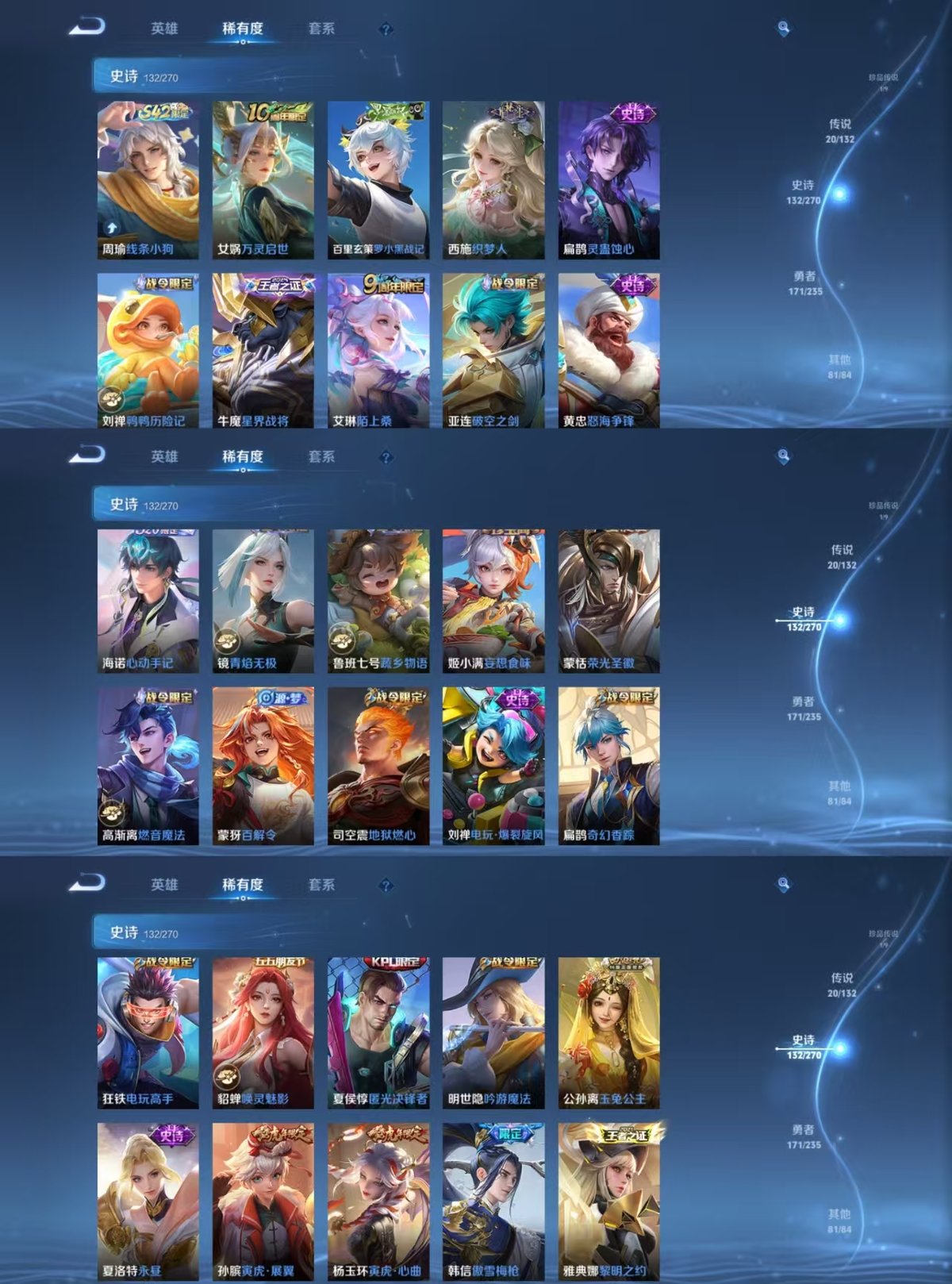 WZCMW4155350王者荣耀账号详情图5