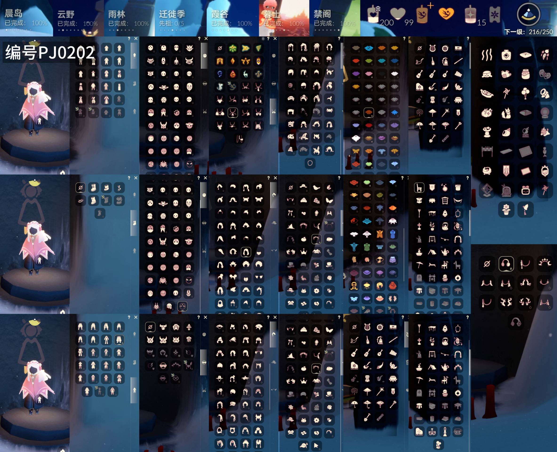 光遇账号安卓官服[16821769]【PJ0202】
✅12季负0白枭巫师绊爱神鹿巫树莲花妮妮海龟福娃蝙蝠蛛网大铁头超多礼包✅官服邮箱  

✅负0  ✅最高：-0.294 最矮：11.705 目前：10.64