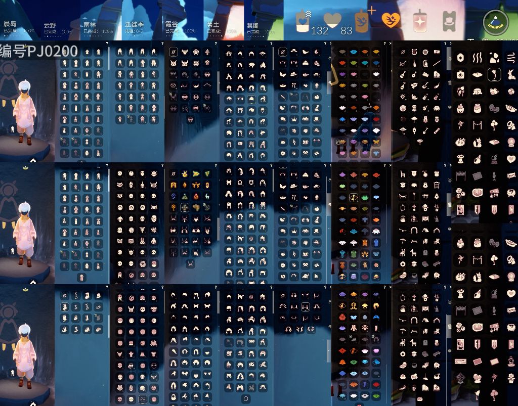 GYXB46460光遇账号详情图2 GYXB46460光遇账号详情图2