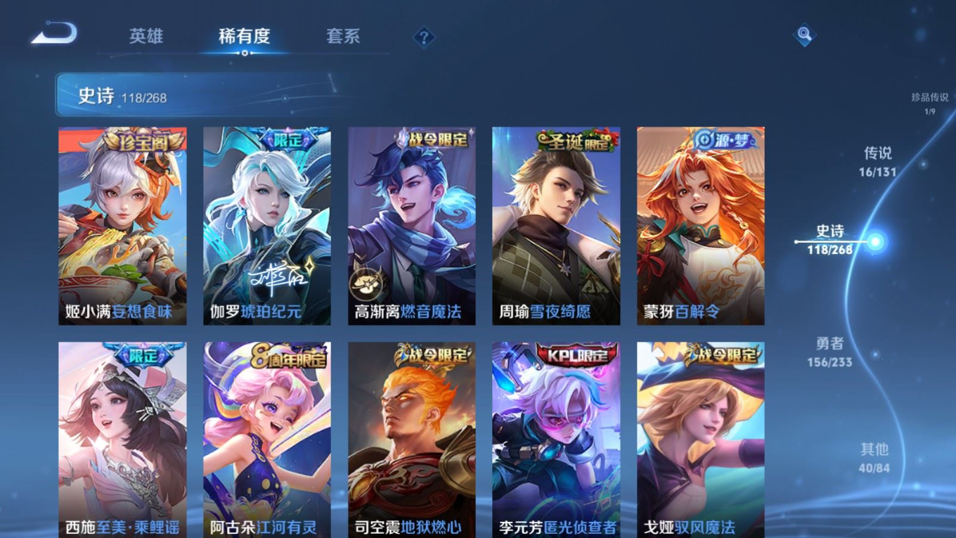 WZCMW4155444王者荣耀账号详情图12