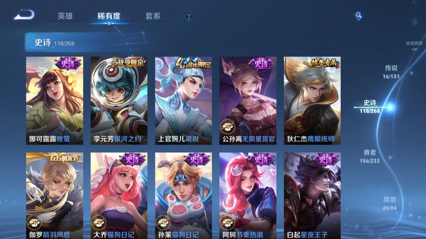 WZCMW4155444王者荣耀账号详情图17