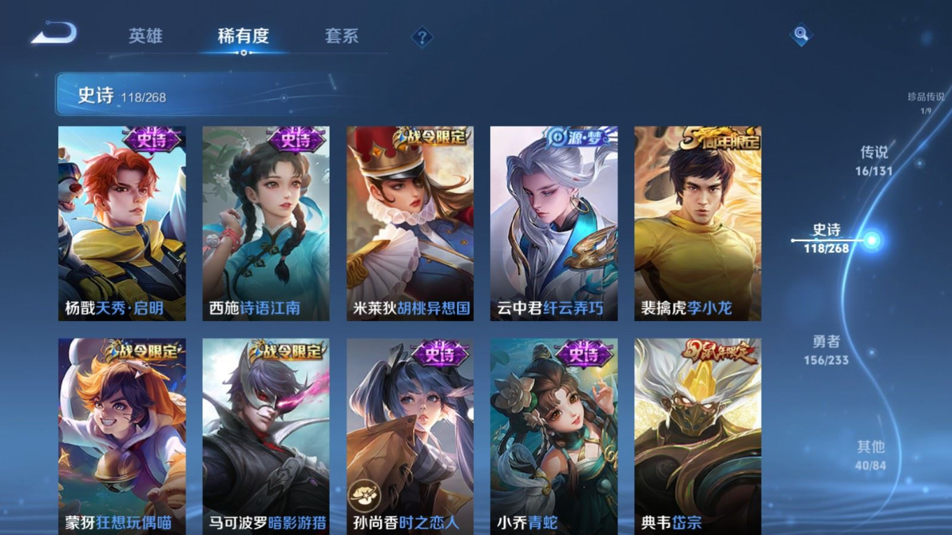 WZCMW4155444王者荣耀账号详情图16