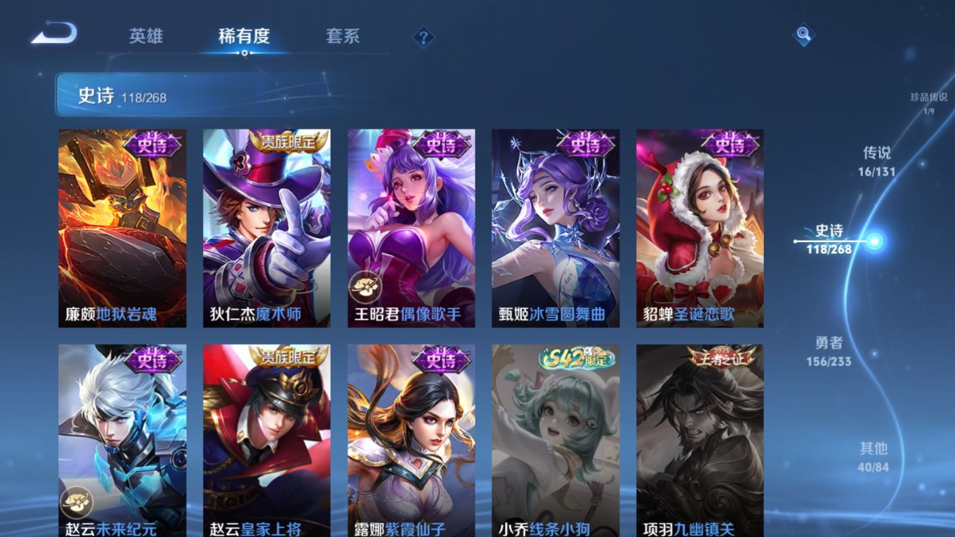 WZCMW4155444王者荣耀账号详情图22