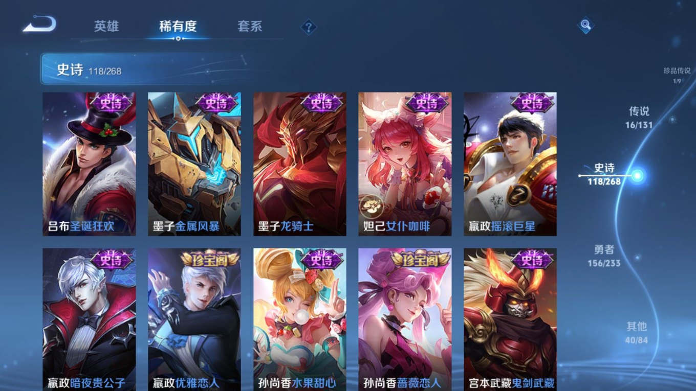 WZCMW4155444王者荣耀账号详情图20