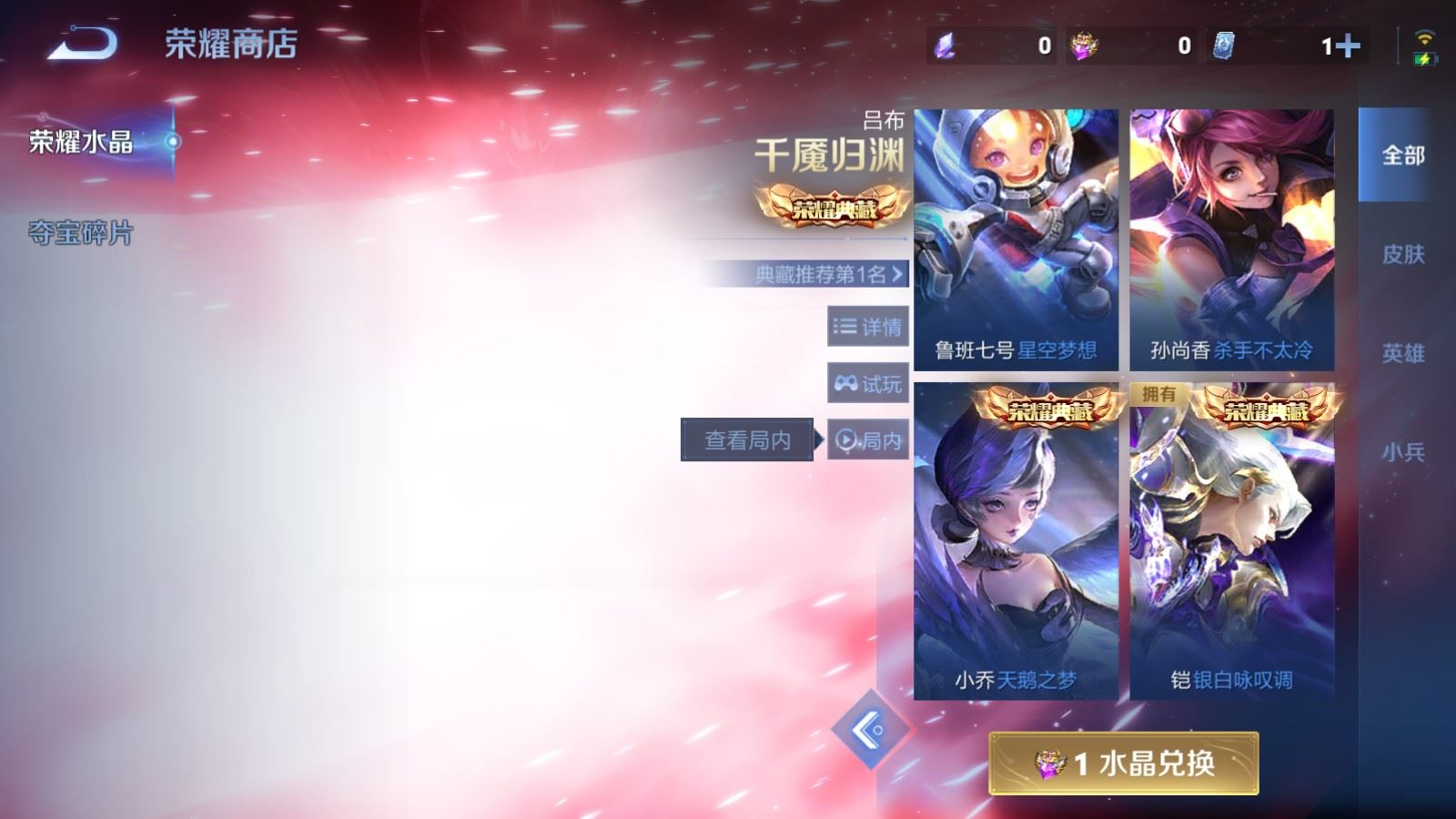 WZCMW4155444王者荣耀账号详情图25