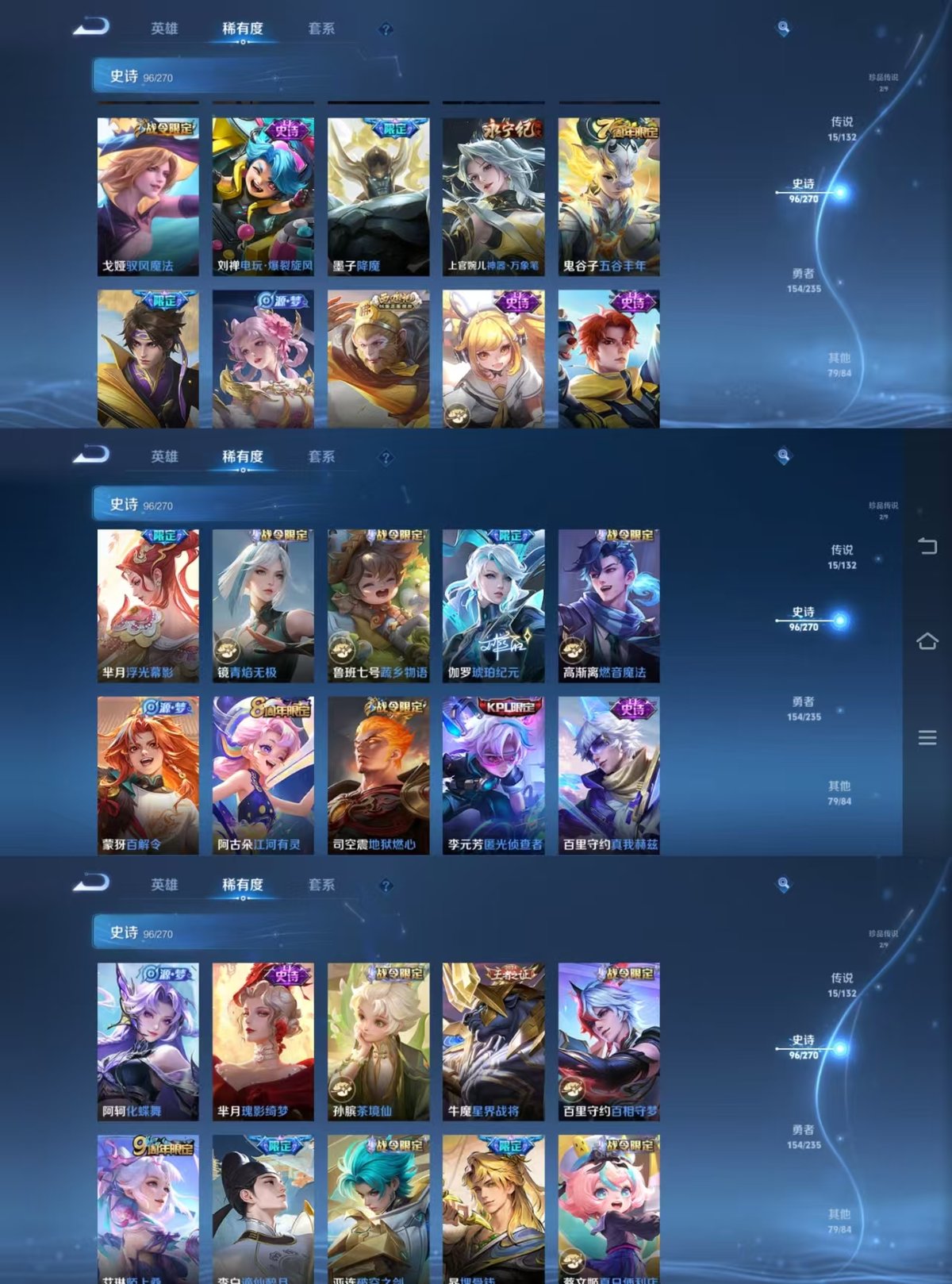 WZCMW4155355王者荣耀账号详情图4