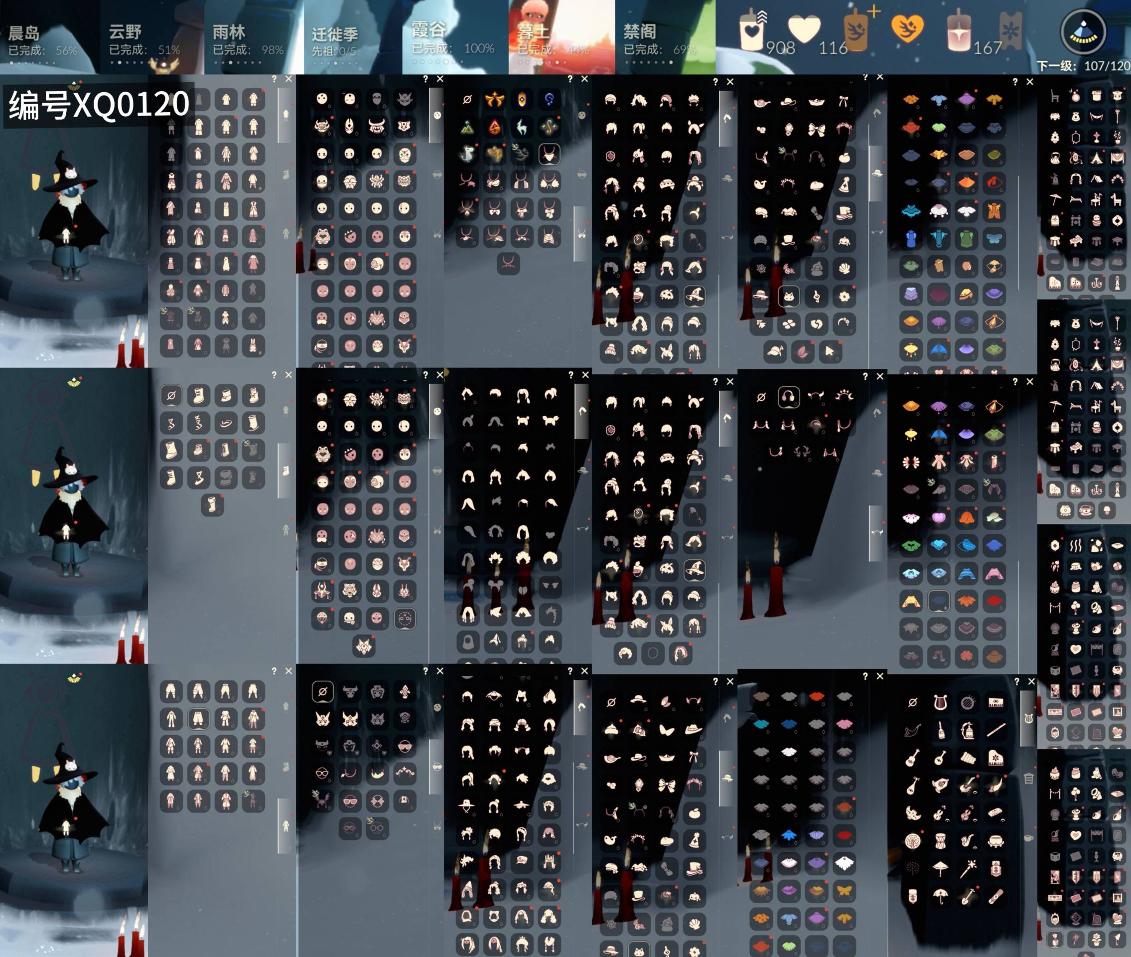 光遇账号华为渠道服[16821900]【XQ0120】
✅9季巫师帽绊爱蝙蝠书虫正太花环武士裤超多礼包热门物品✅渠道 华为 

✅奶14 ✅最高：2.225最矮：14.225目前：14.030号

✅资源：蜡