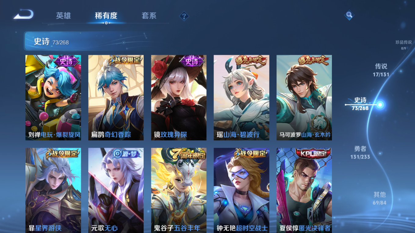 WZCMW4155445王者荣耀账号详情图10