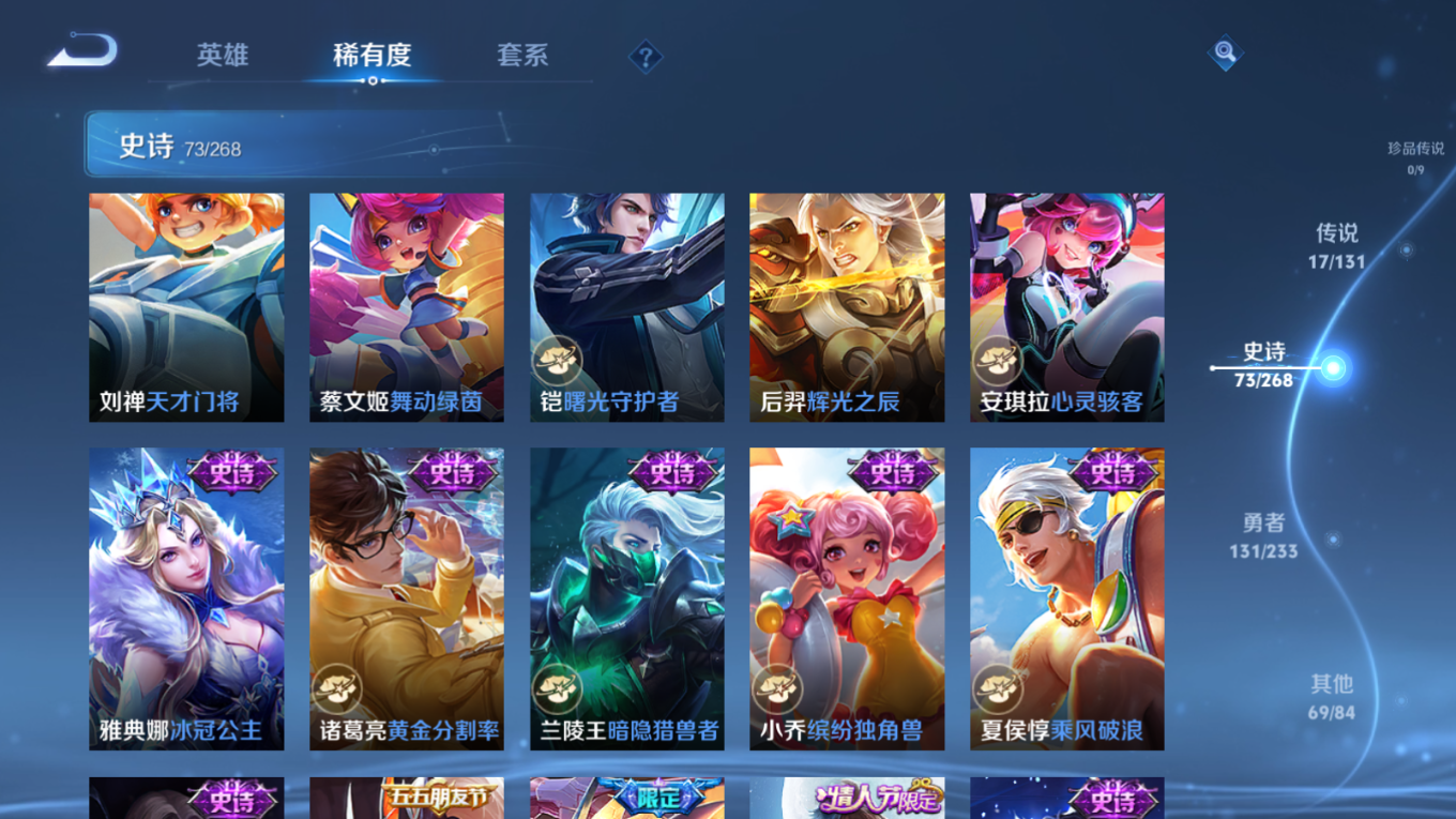 WZCMW4155445王者荣耀账号详情图13